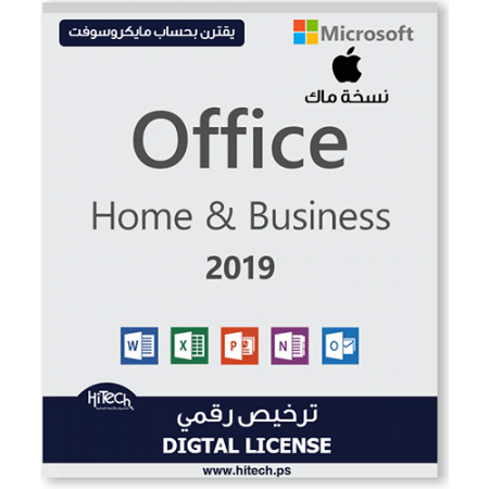  ( يقترن بحساب مايكرسوفت ) Office Home and Business 2019 For MAC